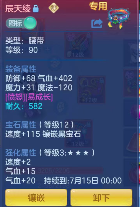 ScreenShot_2026-06-27_131503_863.png