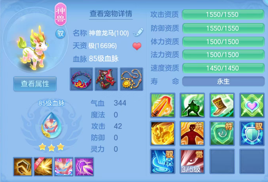 ScreenShot_2026-06-27_131549_405.png