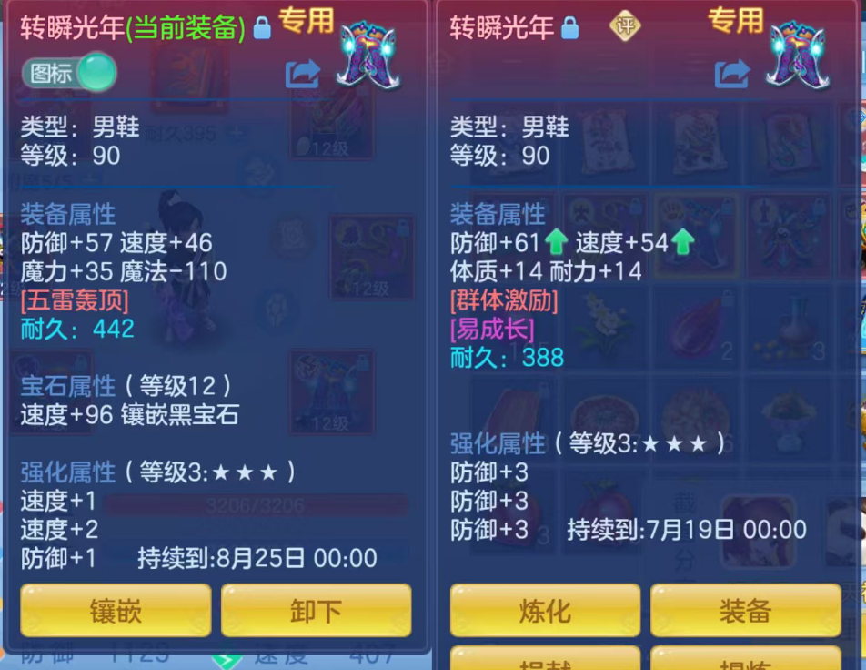 ScreenShot_2026-06-27_131457_495.png