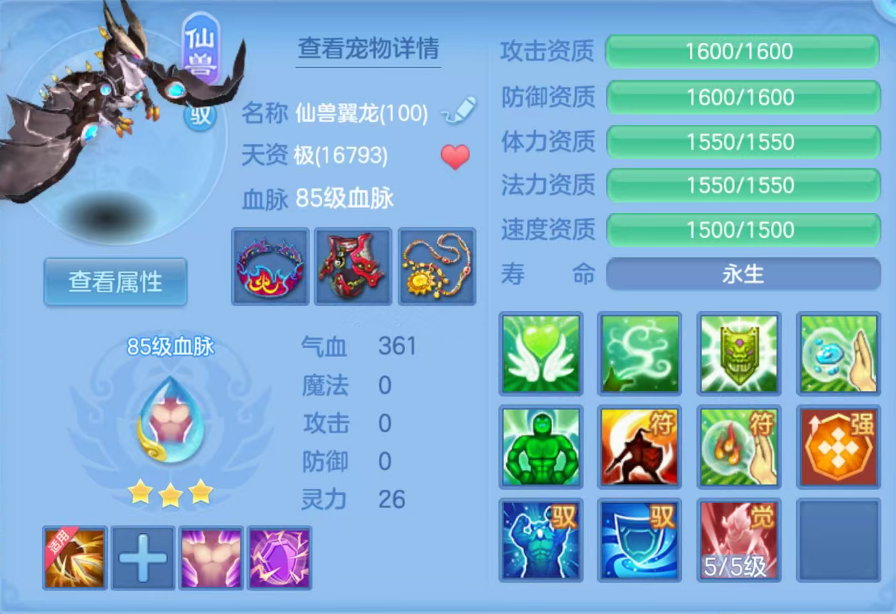 ScreenShot_2026-06-27_131508_862.png