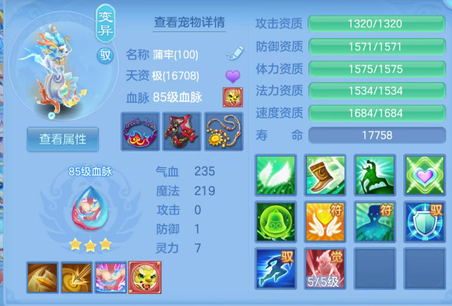 ScreenShot_2026-06-27_131523_462.png