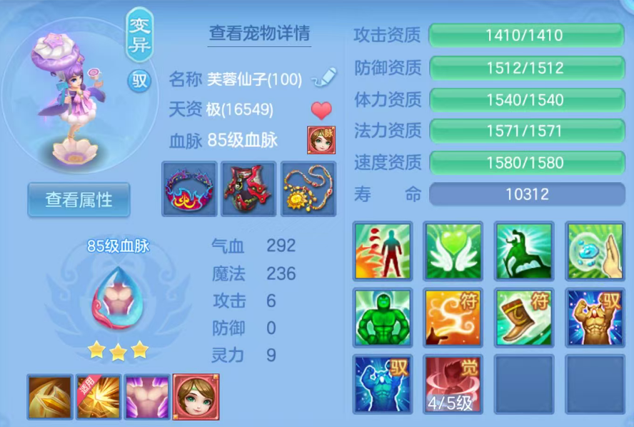 ScreenShot_2026-06-27_131518_709.png