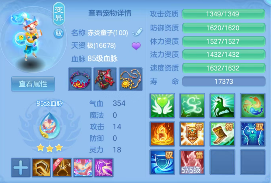 ScreenShot_2026-06-27_131514_422.png
