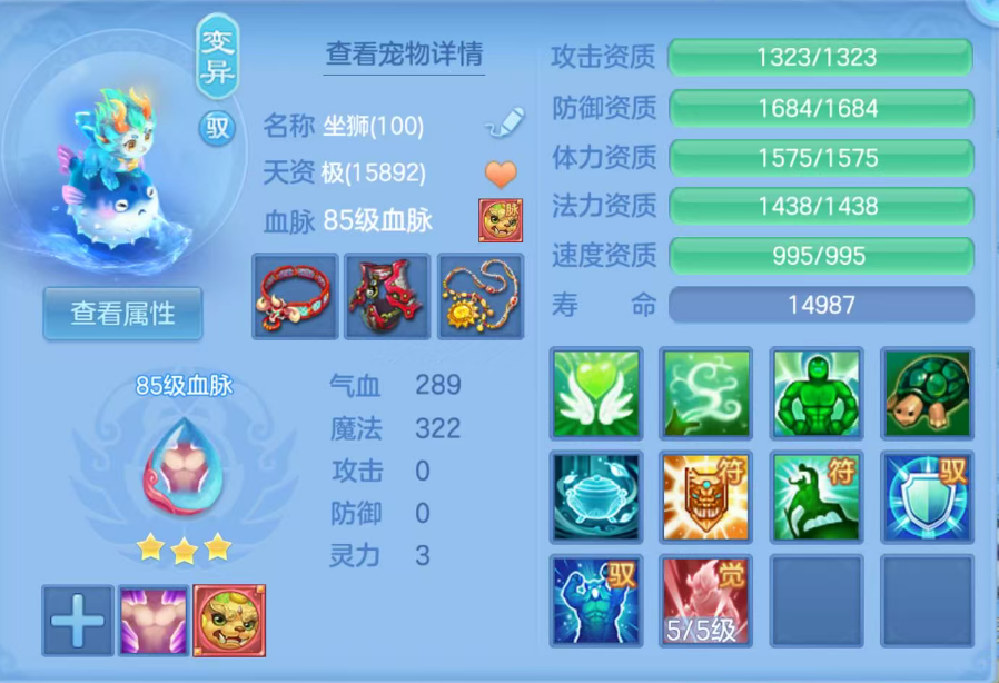 ScreenShot_2026-06-27_131528_526.png