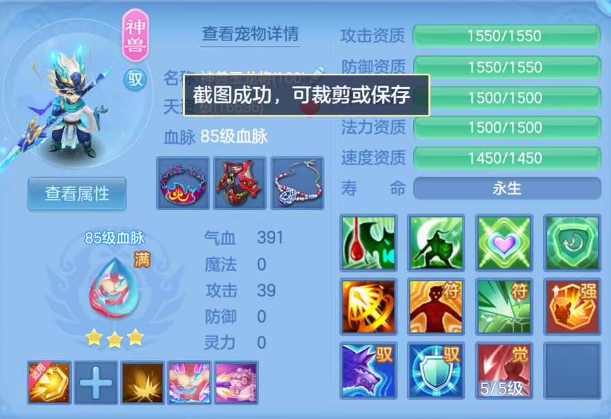 ScreenShot_2026-06-27_131554_502.png