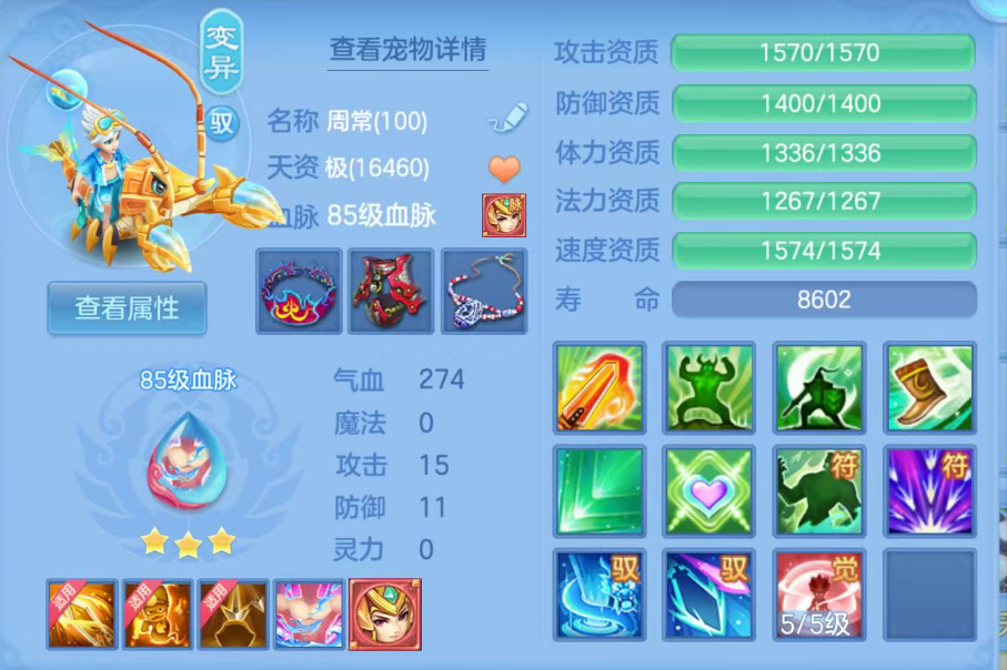 ScreenShot_2026-06-27_131609_997.png