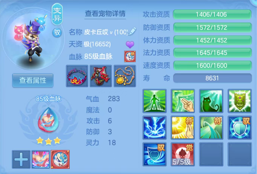ScreenShot_2026-06-27_131559_589.png