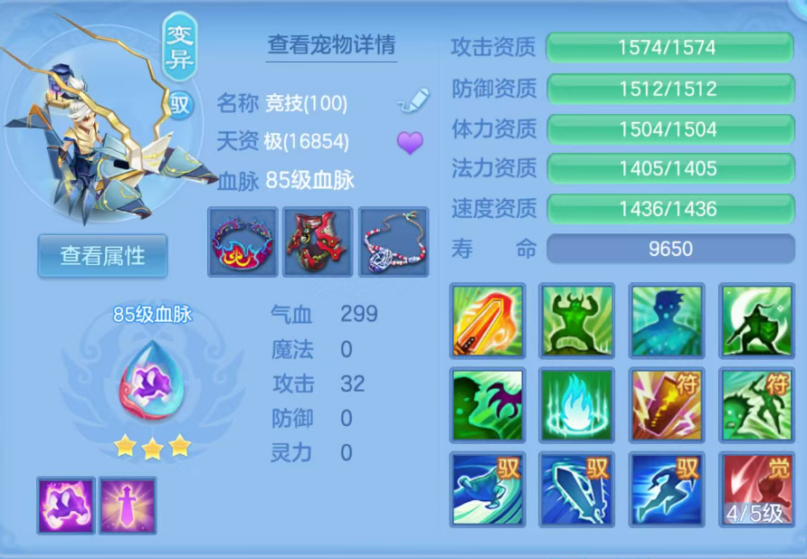 ScreenShot_2026-06-27_131604_406.png