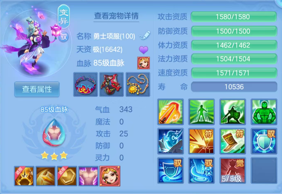 ScreenShot_2026-06-27_131624_733.png