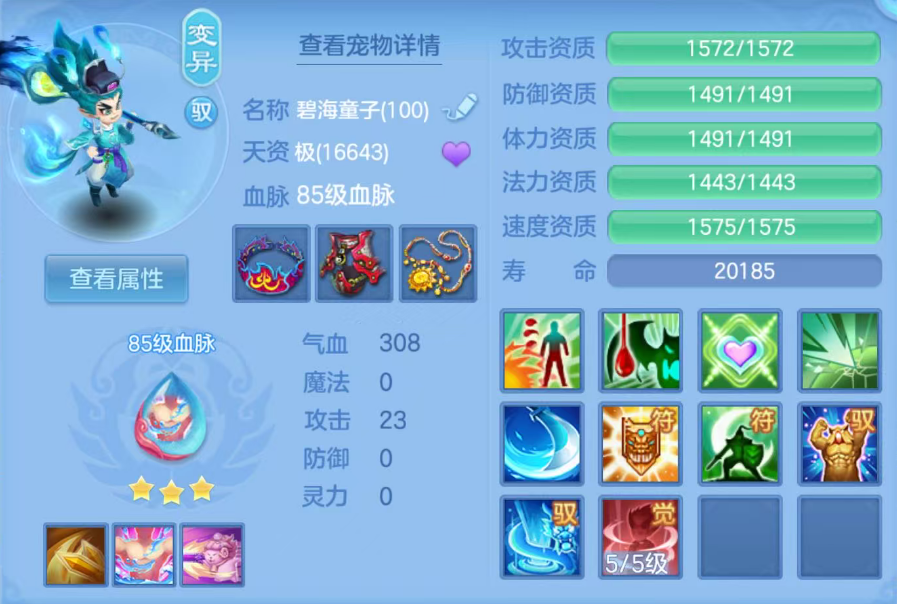 ScreenShot_2026-06-27_131619_742.png