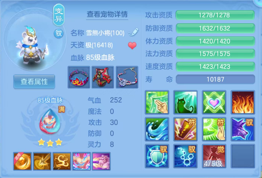 ScreenShot_2026-06-27_131629_623.png