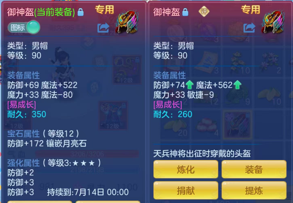 ScreenShot_2026-06-27_132154_589.png