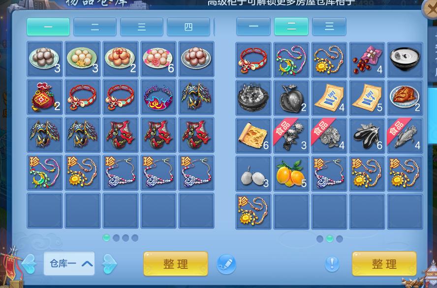 微信图片_20260627190605_14_13946.png