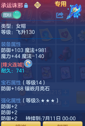 0caec7ac538046a7c354294bd3a86e52.png