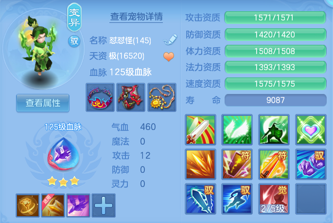 9e8fca5352cbd2761ba6894079e462f0.png