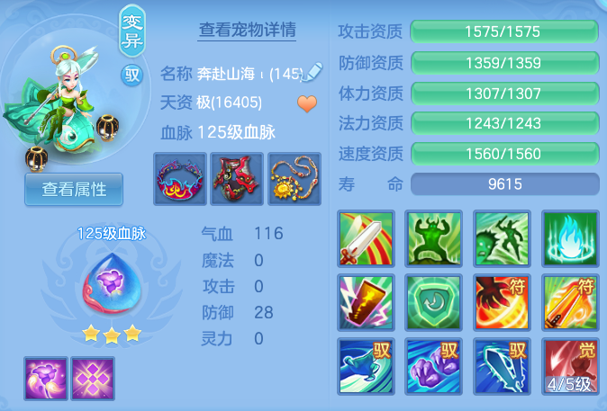 43aab283fae661366c49736886e24aae.png