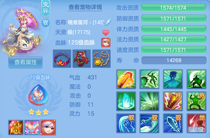 57d729d73e1da67e06aab62d0c12e2ed.png