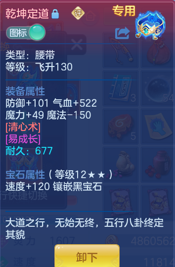 698a6c6c33ed94ecb743779fe7e602b2.png