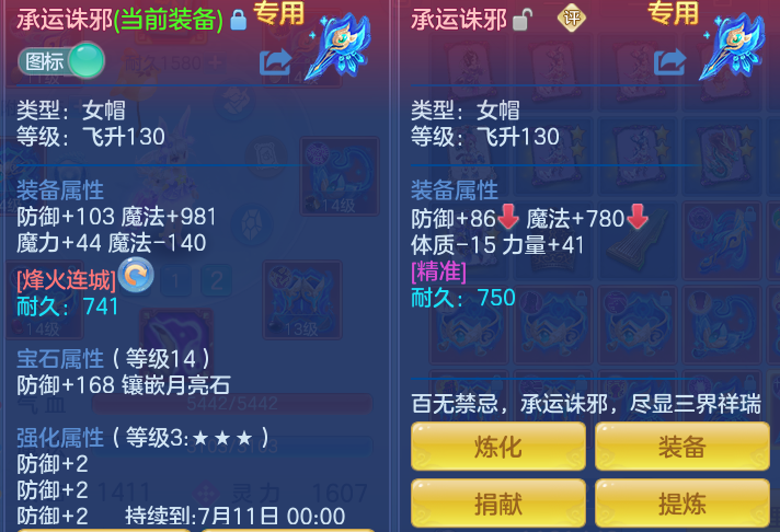 586bdd118153081c4388899514154539.png