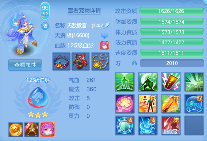 108ca53ffcf1a6bcff474c15e8aded6a.png