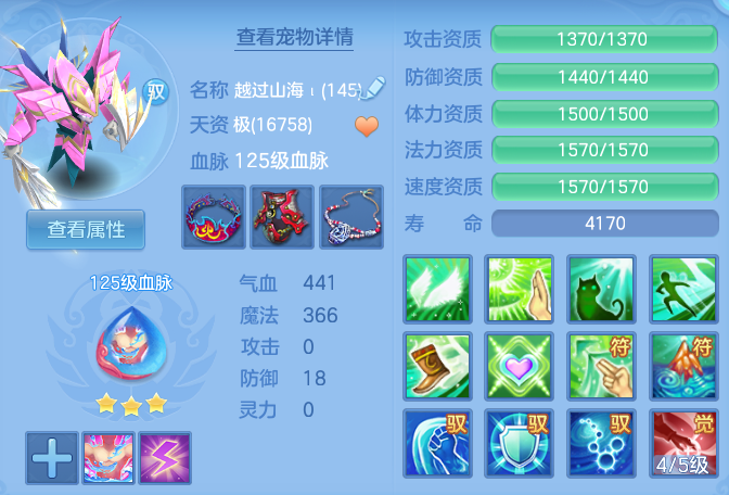 921fbef237786df1f83569db3c3753bb.png