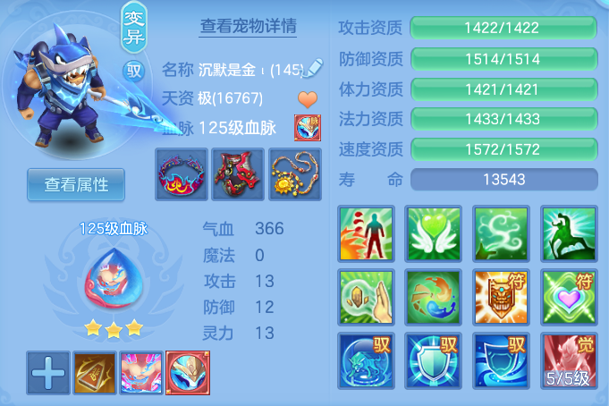 5293101bee7cde8f03297ce87063fa4b.png