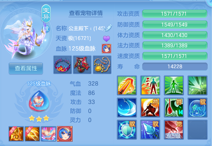 ad6caf6b52f20ad764094406792887fd.png