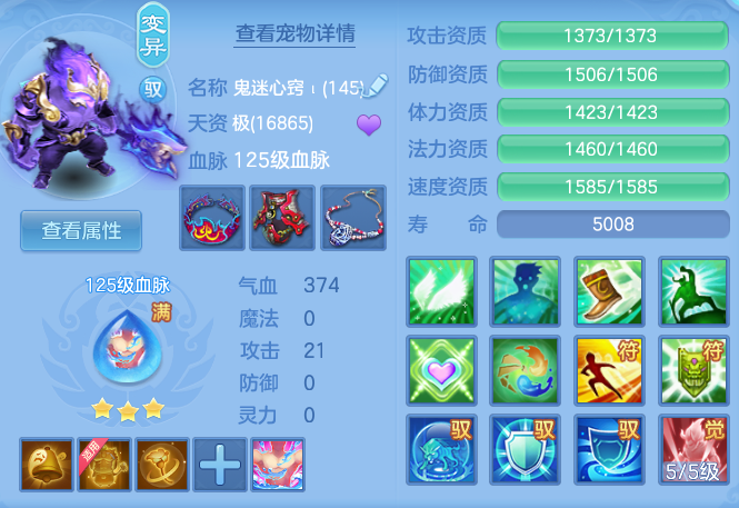 ba57eb4e5d2210881a6244974c87d669.png