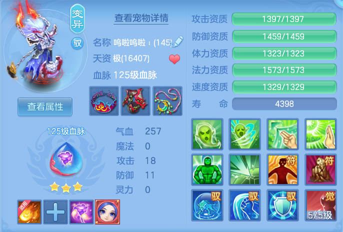 bc346eec764f0cec43c360c01e93d968.png