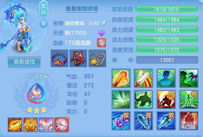 c910e2b722164b9c3a579935c9490d43.png