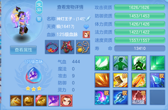 dbb3b9cdb566288f47fa4916ce9b360a.png