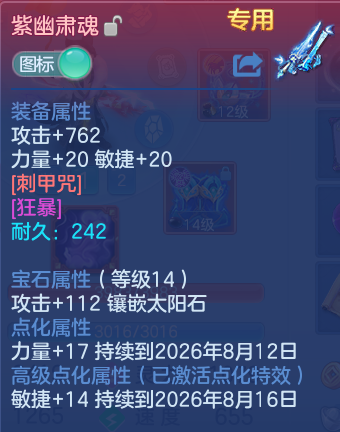 微信图片_20260628114705.png