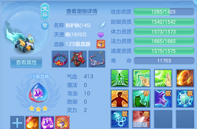 微信图片_20260628115023.png
