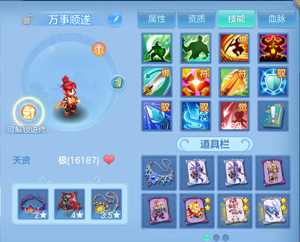 微信图片_20260628115058.png