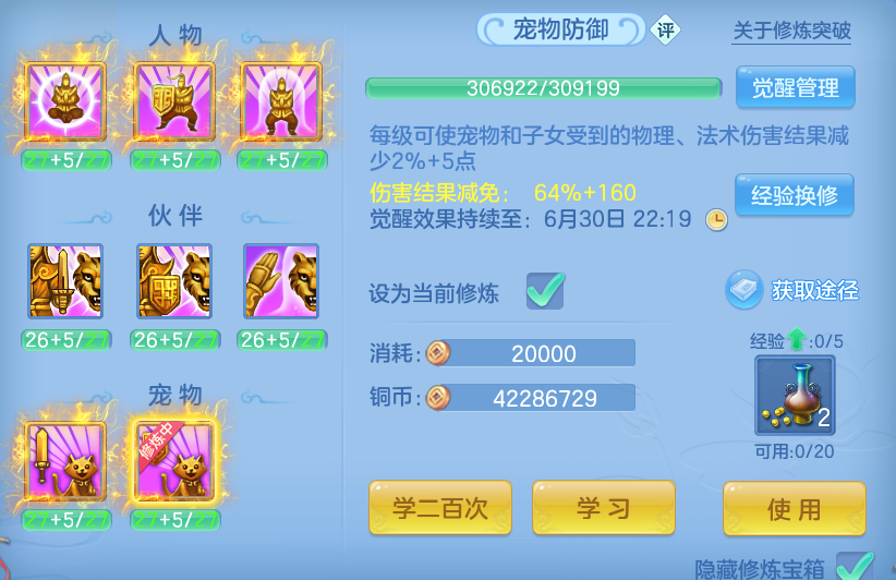 微信图片_20260628115122.png