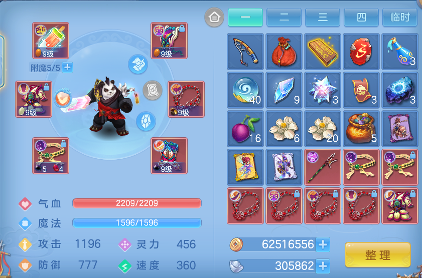 微信图片_20260628144650.png