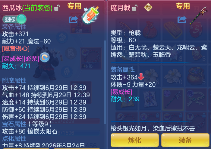 微信图片_20260628144654.png