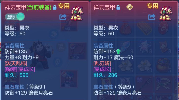 微信图片_20260628144710.png