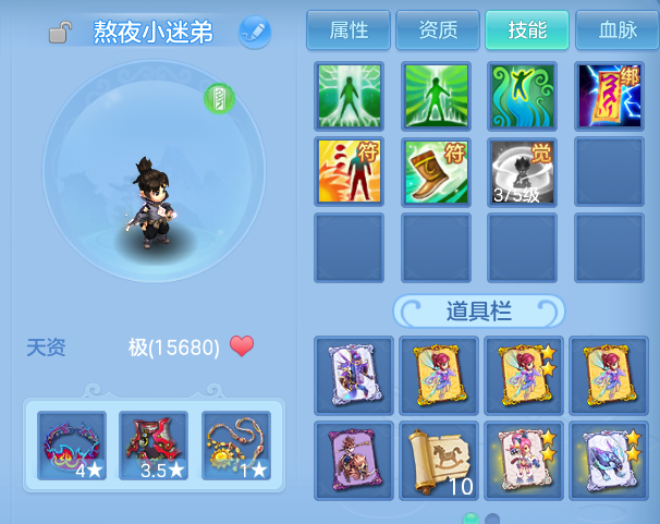 微信图片_20260628145105.png