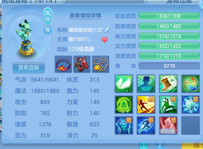 微信图片_2026-06-28_191728_414.png