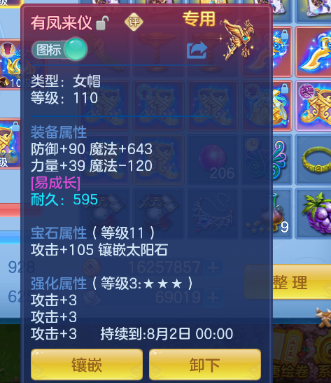 微信图片_2026-06-28_191755_251.png