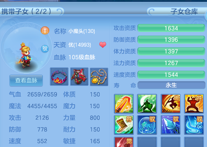 微信图片_2026-06-28_191751_096.png