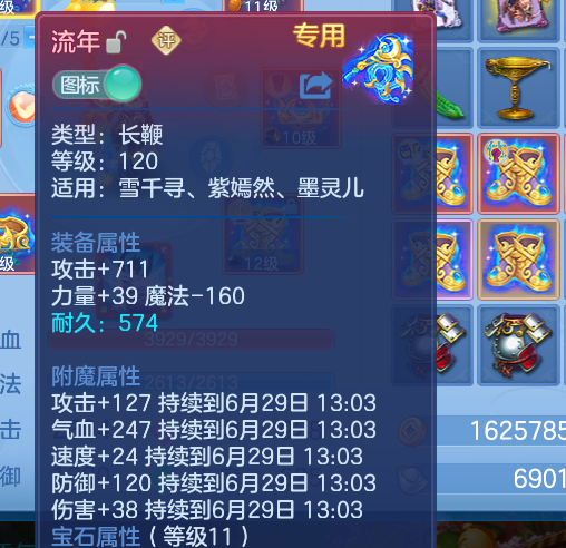 微信图片_2026-06-28_191824_358.png