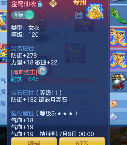 微信图片_2026-06-28_191827_957.png