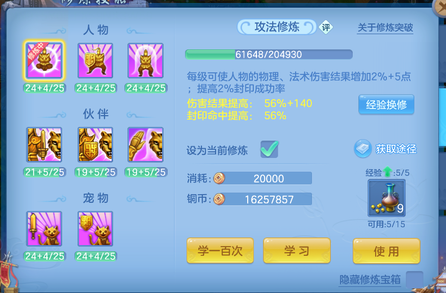 微信图片_2026-06-28_191857_752.png