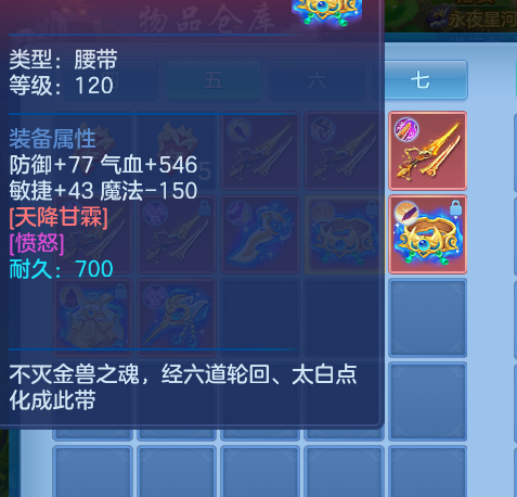 微信图片_2026-06-28_191847_959.png