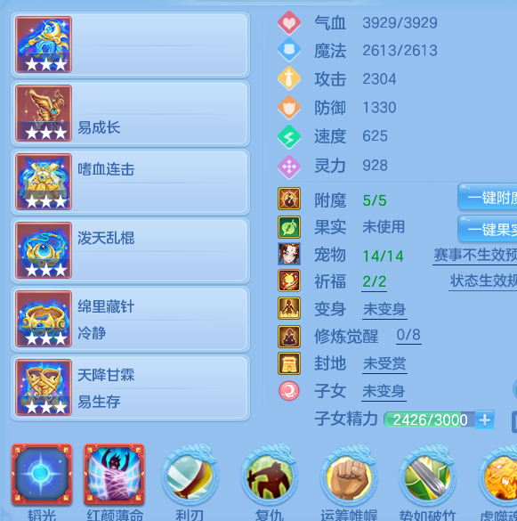 微信图片_2026-06-28_191910_917.png
