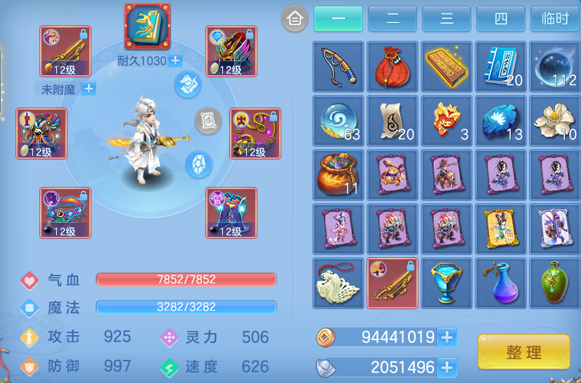 微信图片_20260628205857_27_20060.png
