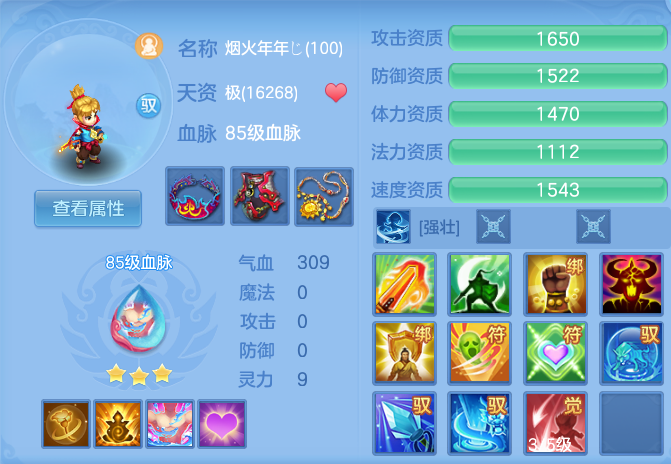 微信图片_20260628211520_50_20060.png
