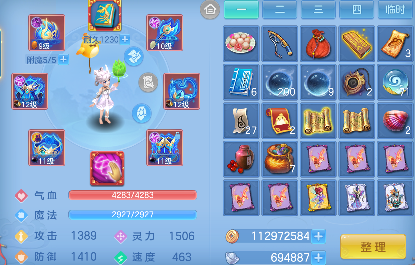 微信图片_20260628215038_27_20320.png